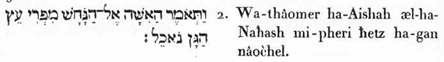 2. Et-elle-dit. Aîshah (la faculté volitive) à-cette - ardeur - cupide du fruit, substance de-l’enceinte- organique, nous-nous-pouvons-alimenter.